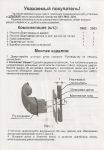 Ручки дверей наружние УАЗ 3303 «Рысь» Евро (к-т 2 шт) 