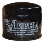 Фильтр масляный УАЗ 3741 инжектор (Ливны)