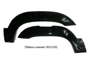 Купить Спойлера УАЗ 3162 широкие (на крылья и двери) в интернет магазине в Ульяновске