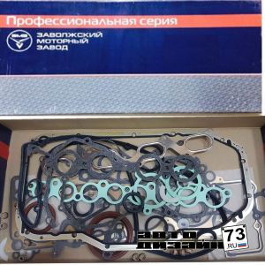 Купить Комплект прокладок на двигатель ЗМЗ-40624, 40904 Евро-3 Профессиональная серия ЗМЗ в интернет магазине в Ульяновске 