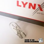 Автолампа 12V 5W бесцокольная «LYNX»