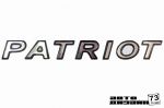 Наклейка чехла запаски «Patriot»