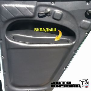 Купить Вкладыши карманов дверей УАЗ 469, Хантер Зебра (к-т 4 шт) в интернет магазине в Ульяновске