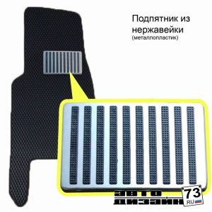 Купить Подпятник для коврика с металической накладкой в интернет магазине в Ульяновске 