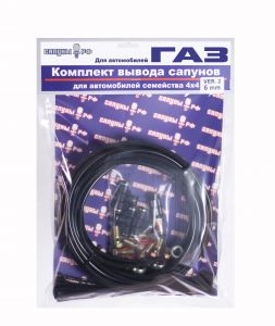Купить Комплект вывода сапунов ГАЗ 4Х4 (сапуны.рф) в интернет магазине в Ульяновске